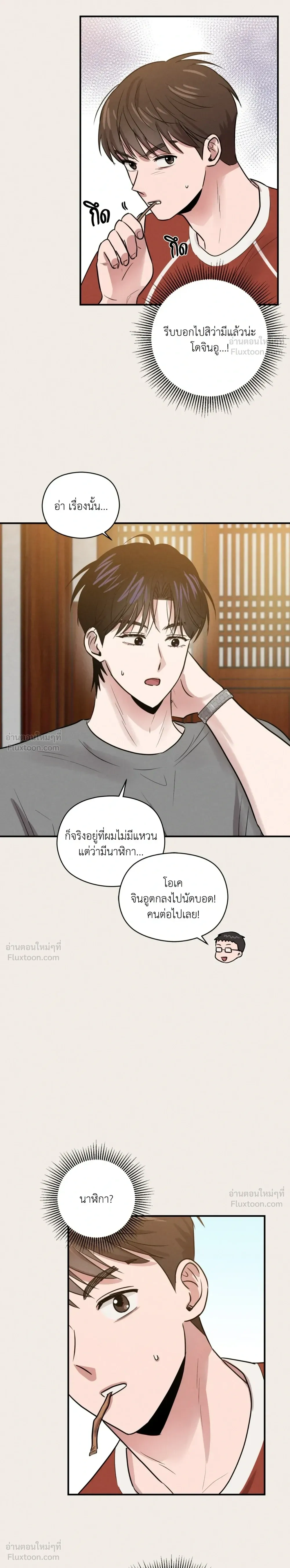 ภาพที่ 4