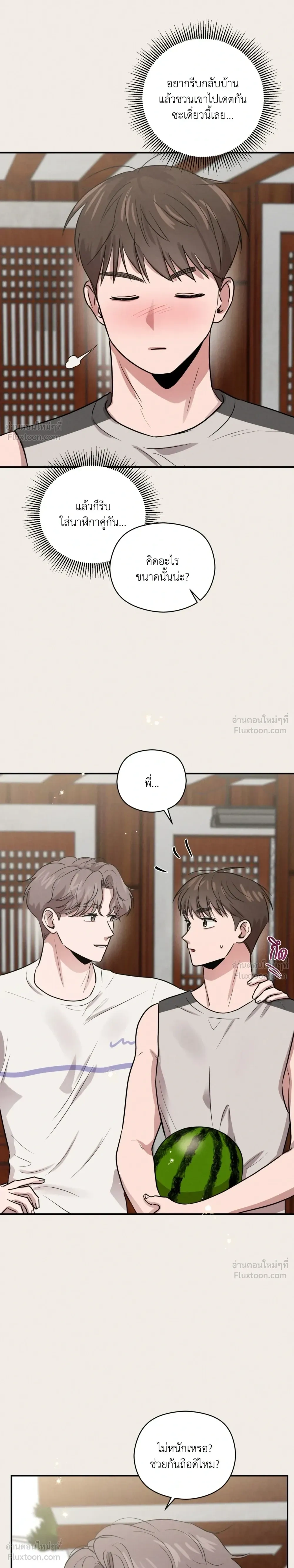 ภาพที่ 2