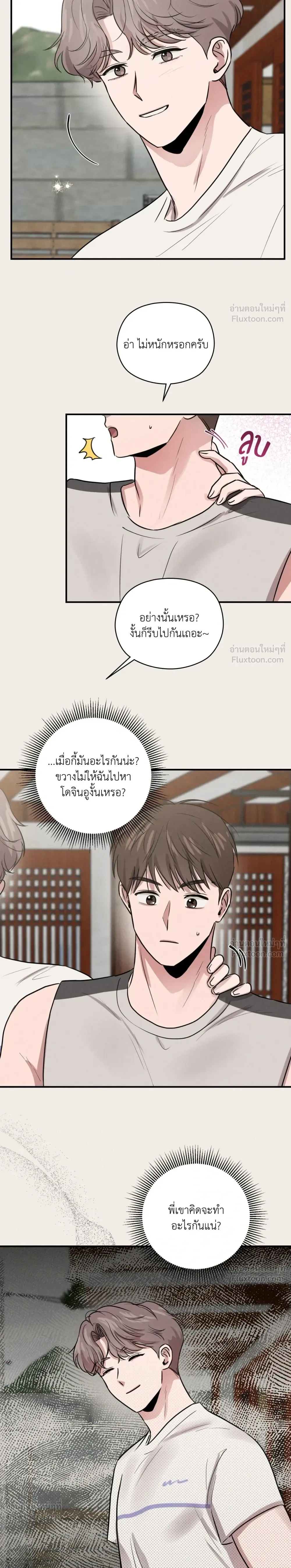ภาพที่ 3