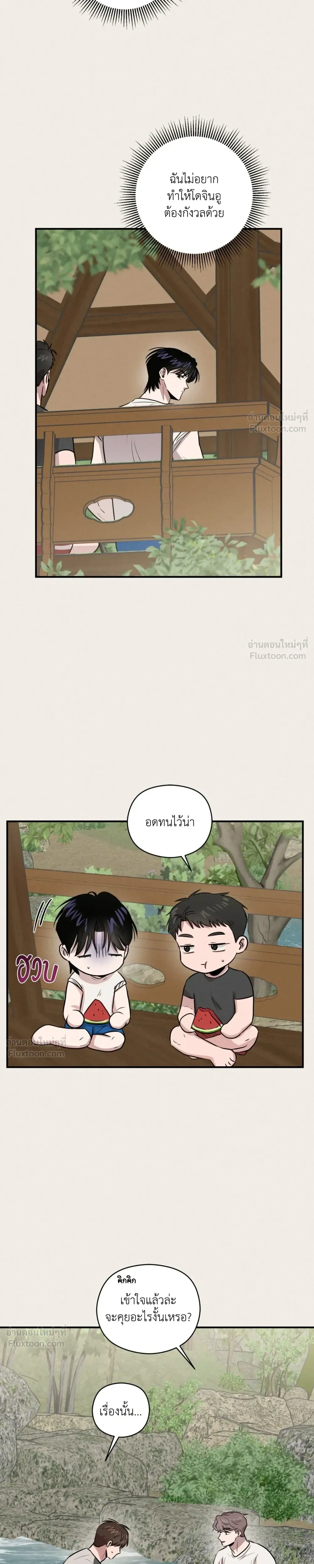 ภาพที่ 2