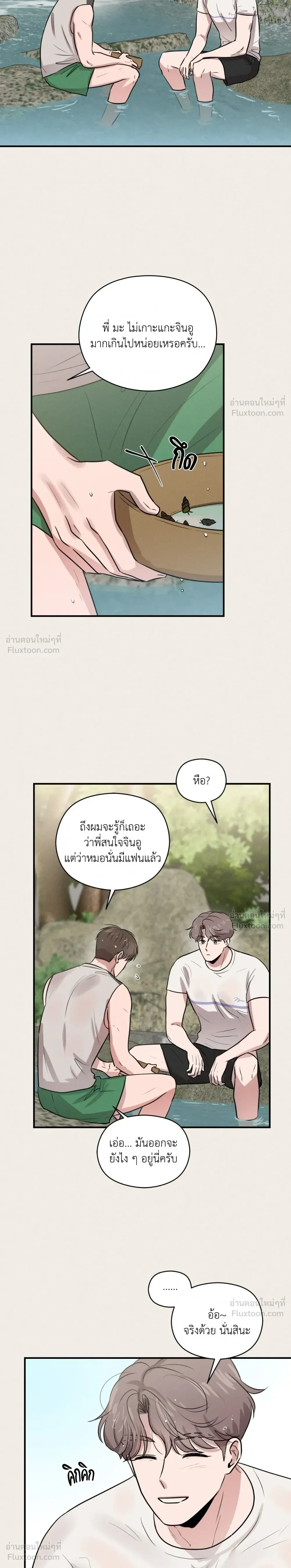 ภาพที่ 3