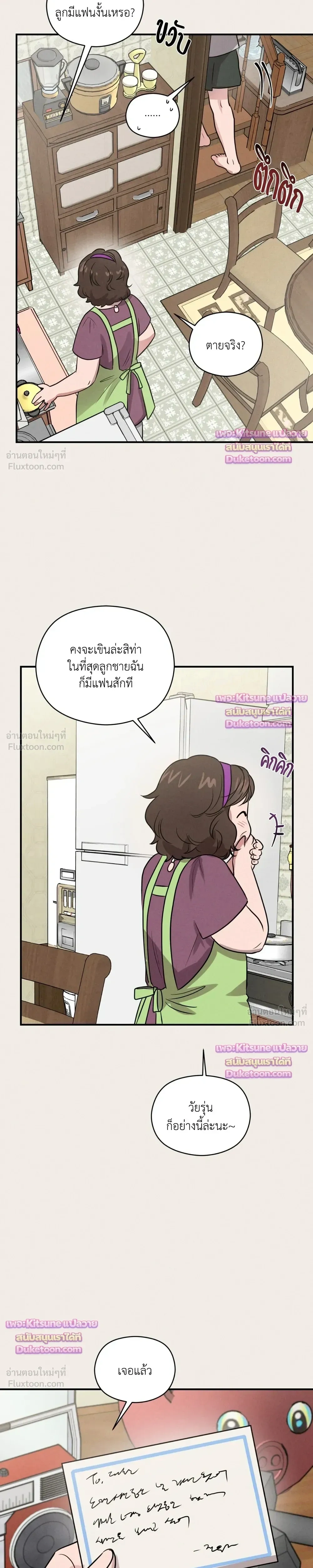ภาพที่ 3