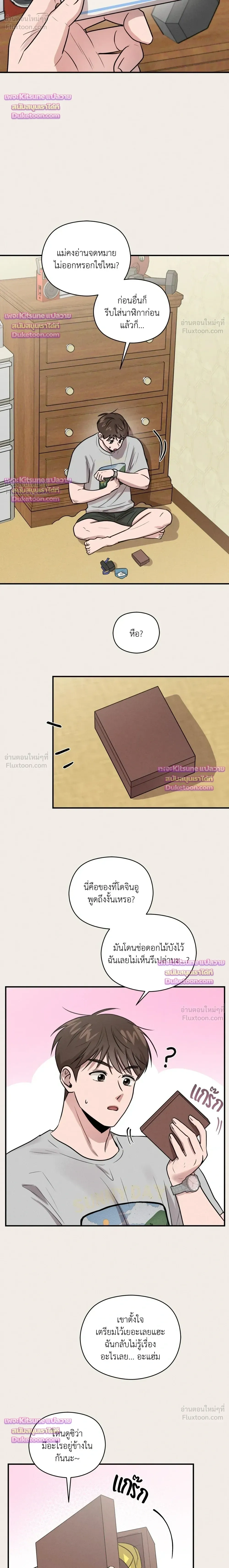 ภาพที่ 4