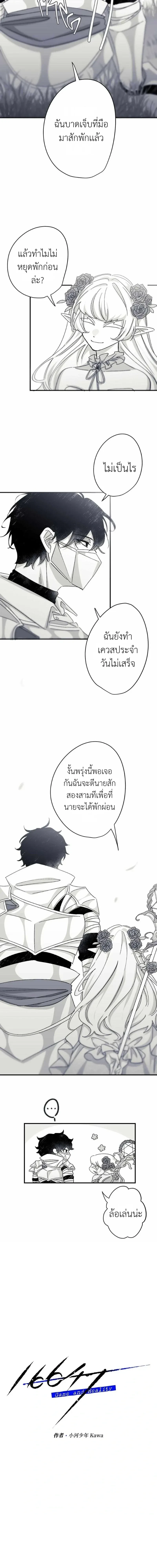 ภาพที่ 3