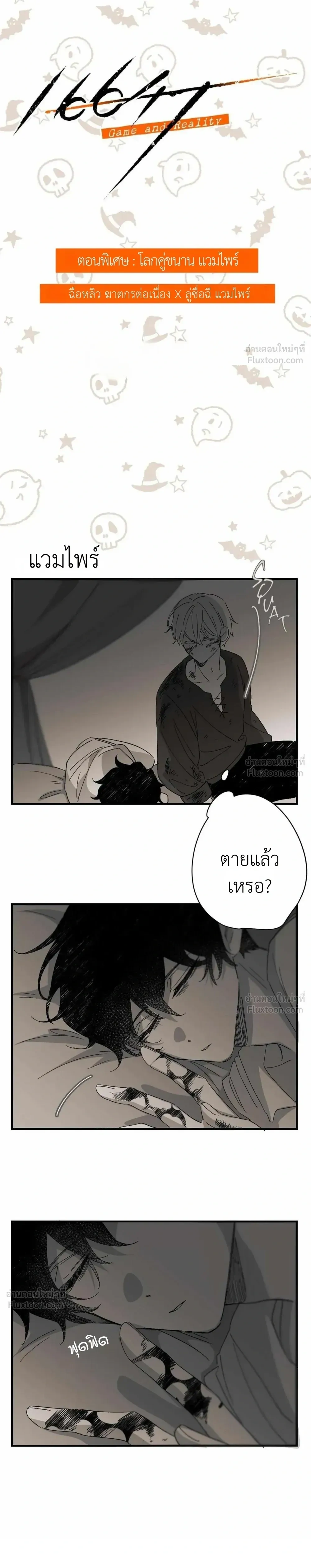 ภาพที่ 2