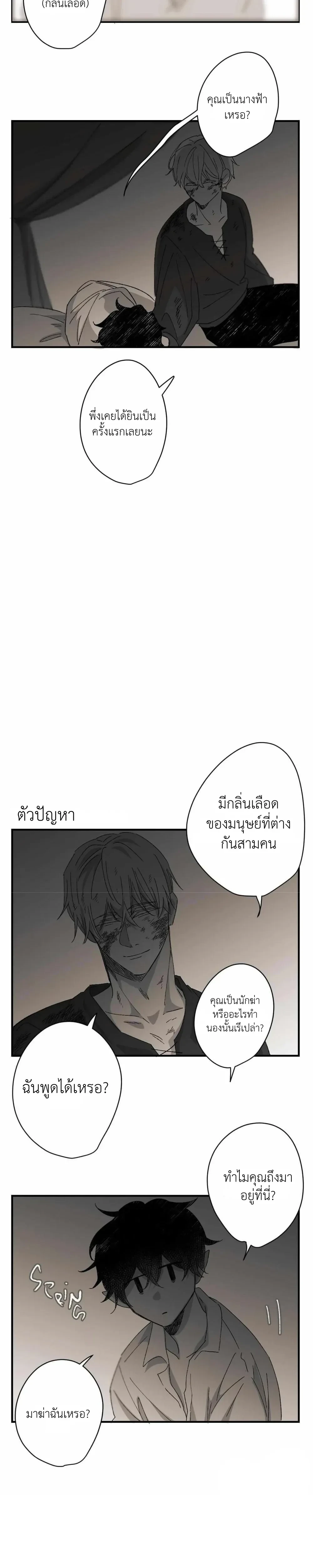 ภาพที่ 4