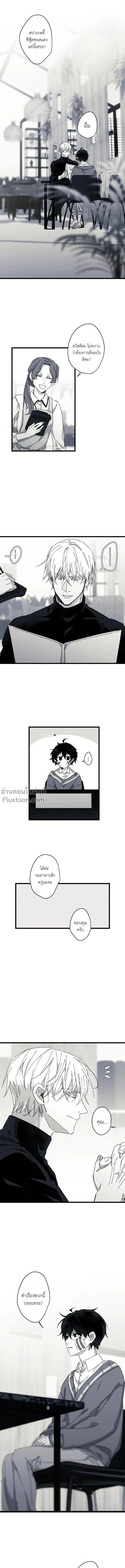 ภาพที่ 2