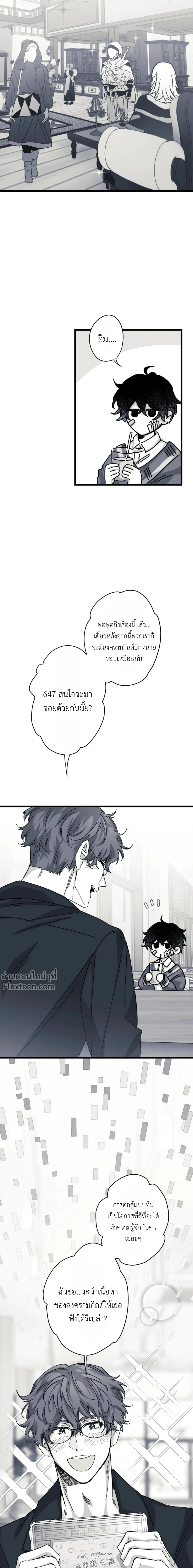 ภาพที่ 4