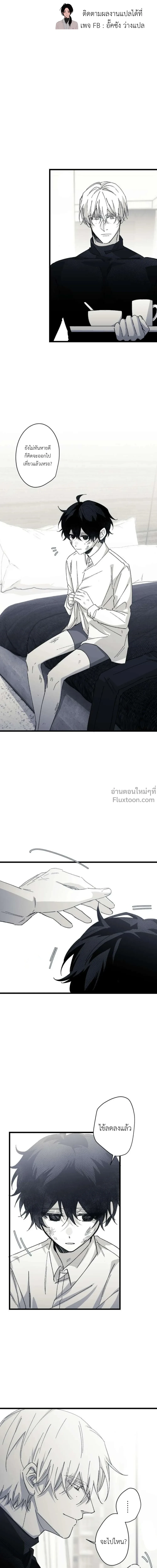 ภาพที่ 2