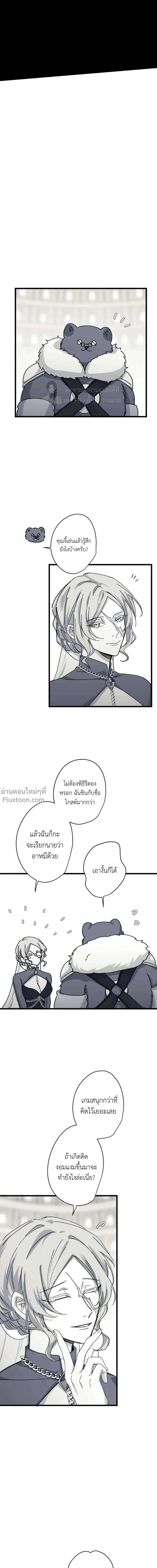 ภาพที่ 4