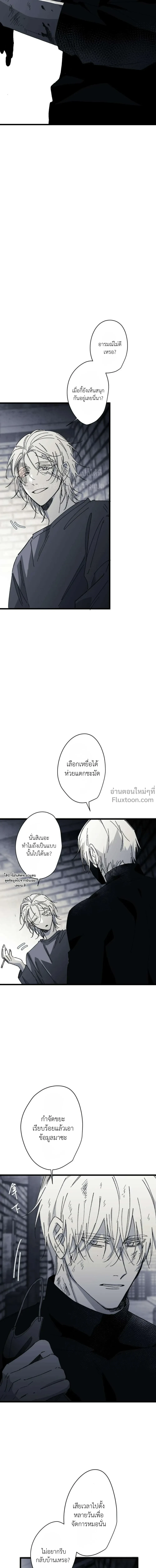 ภาพที่ 4