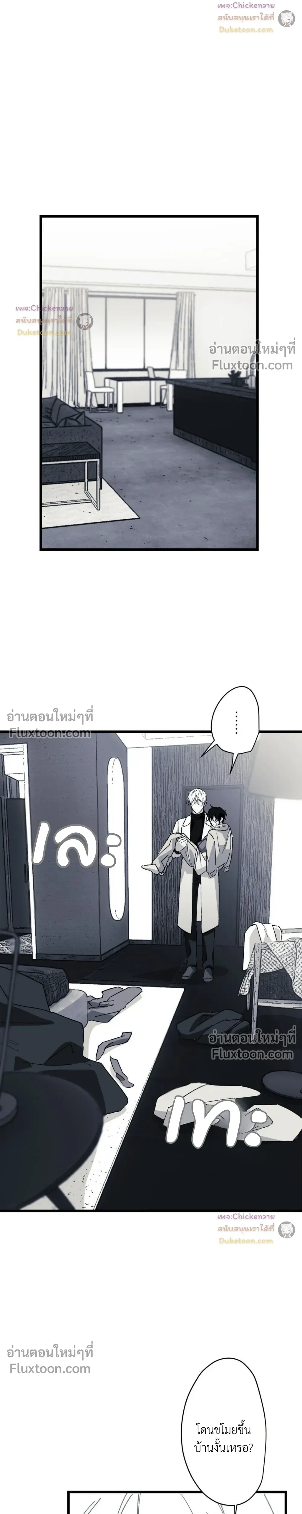 ภาพที่ 3