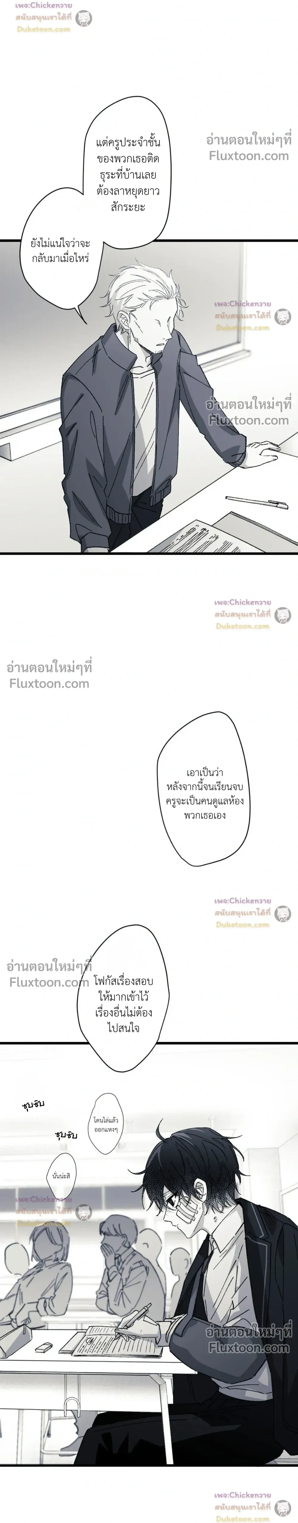 ภาพที่ 2