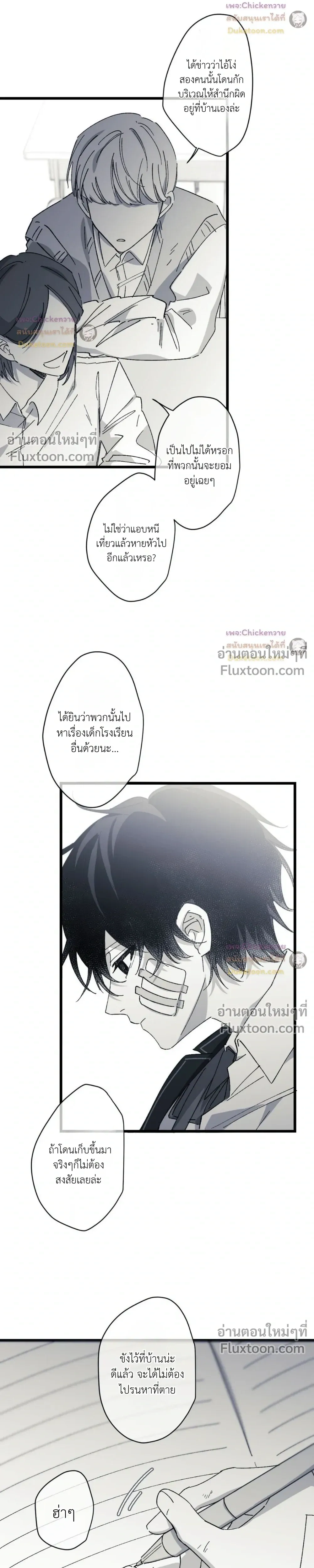ภาพที่ 3