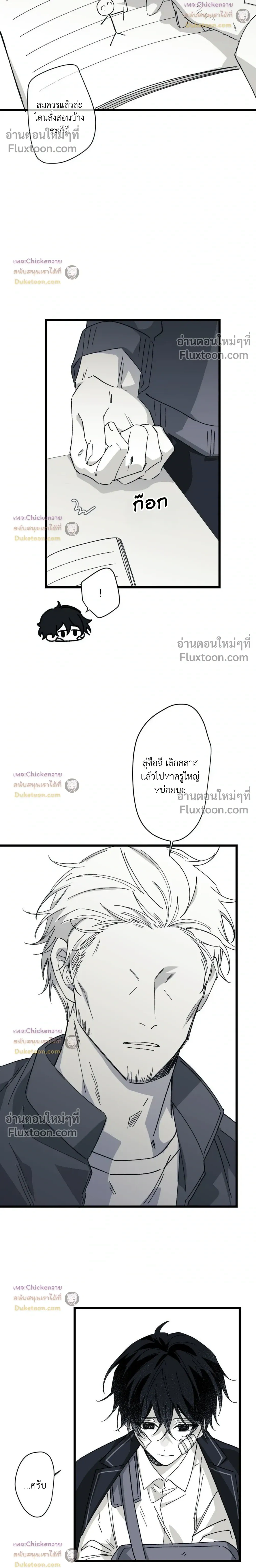 ภาพที่ 4