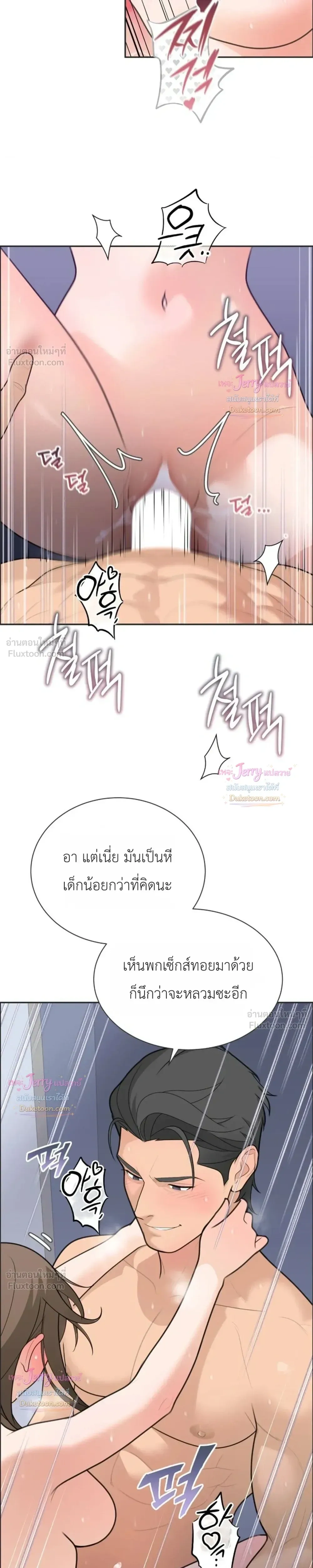 ภาพที่ 3
