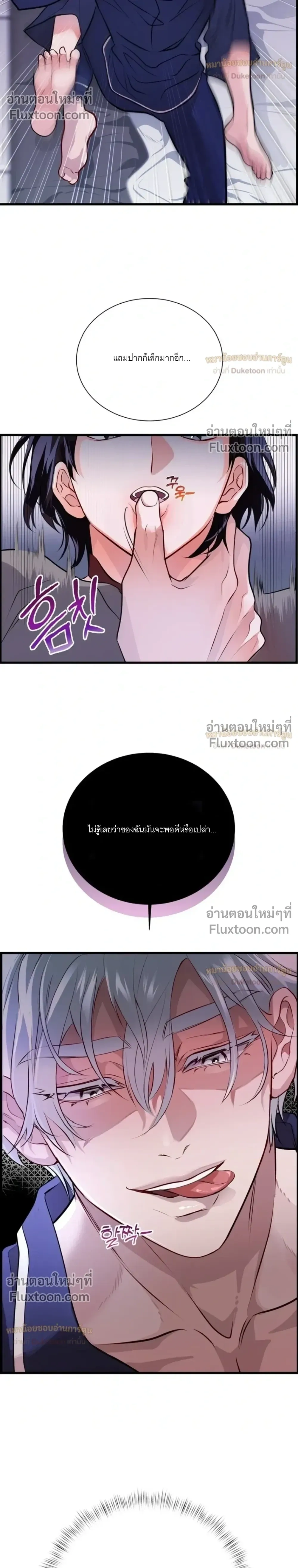ภาพที่ 4
