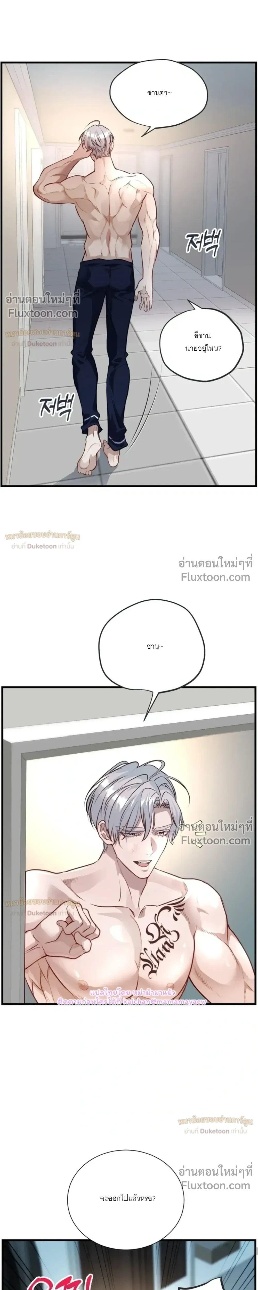 ภาพที่ 3
