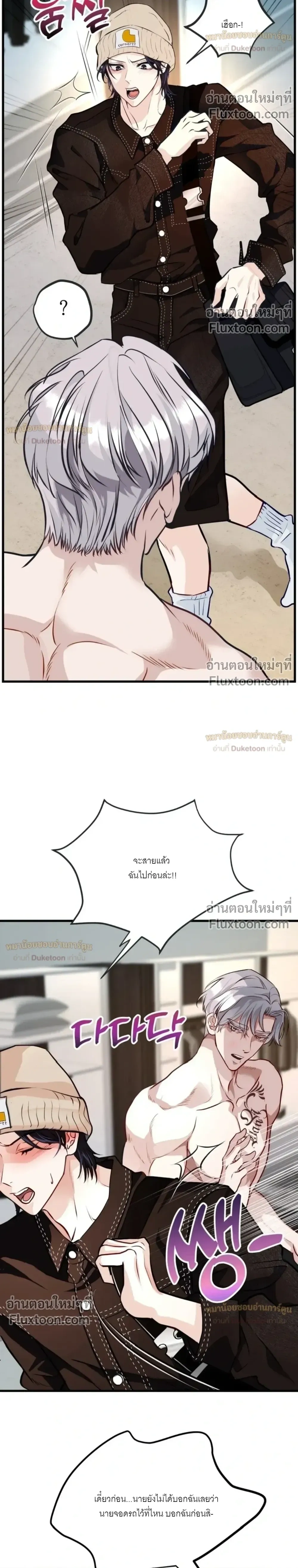 ภาพที่ 4