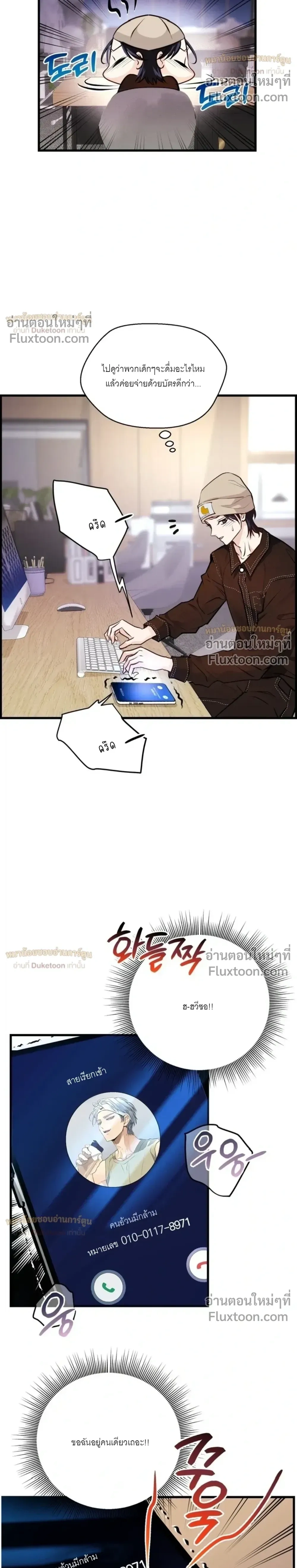 ภาพที่ 4