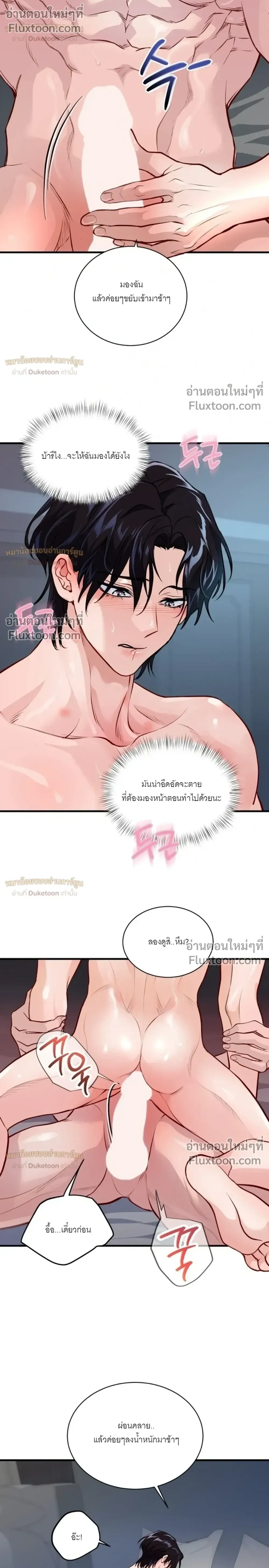 ภาพที่ 4