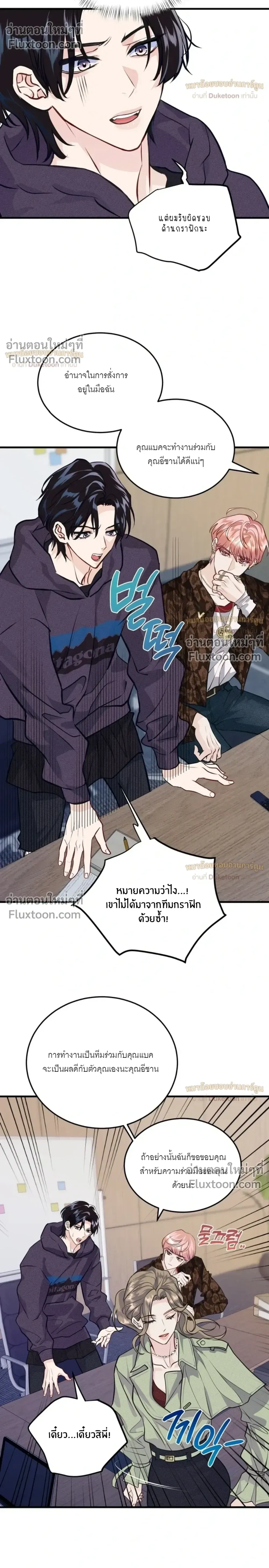 ภาพที่ 4
