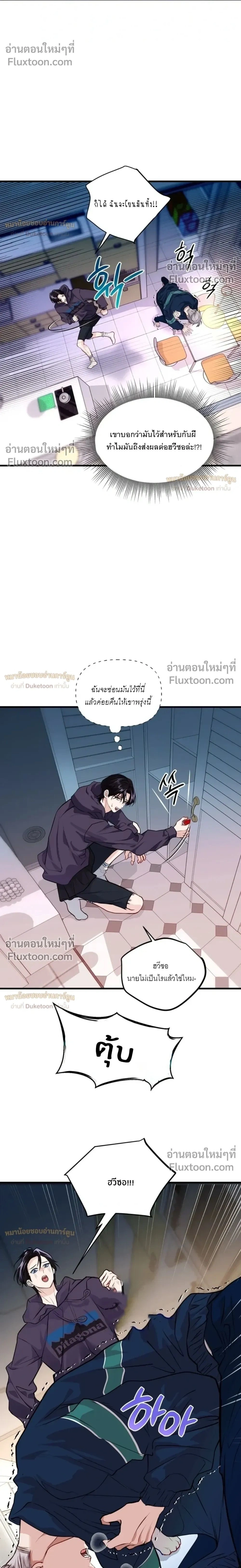 ภาพที่ 2