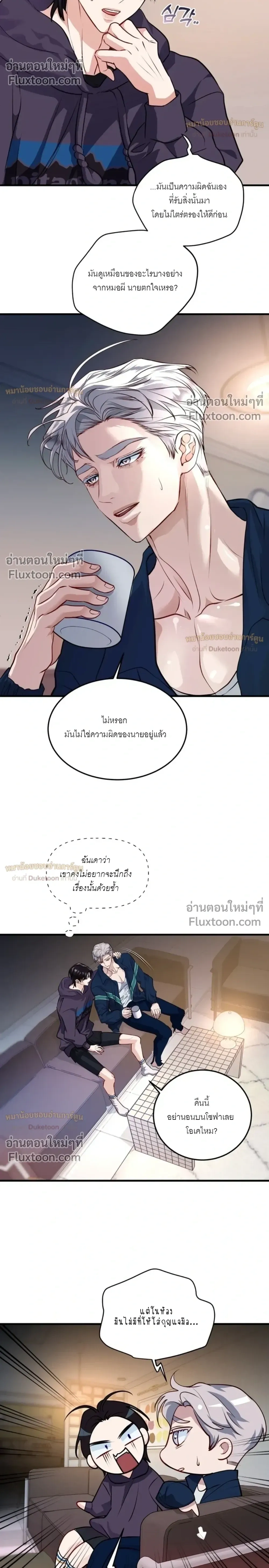 ภาพที่ 4
