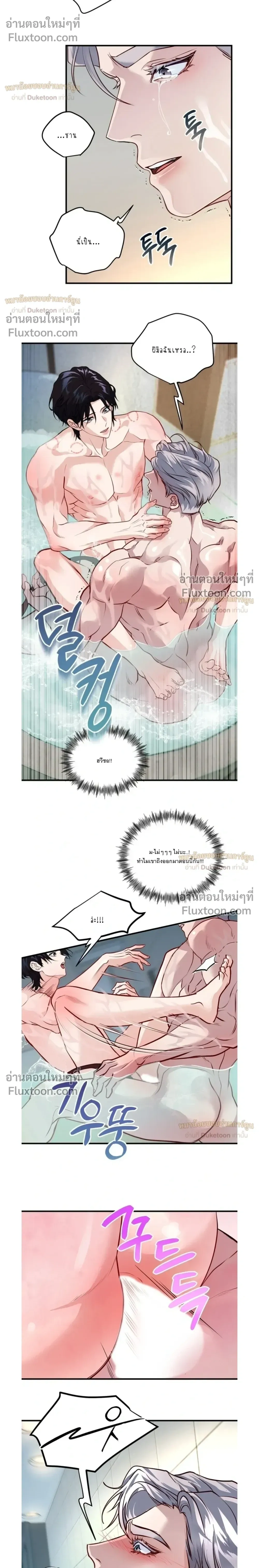 ภาพที่ 4