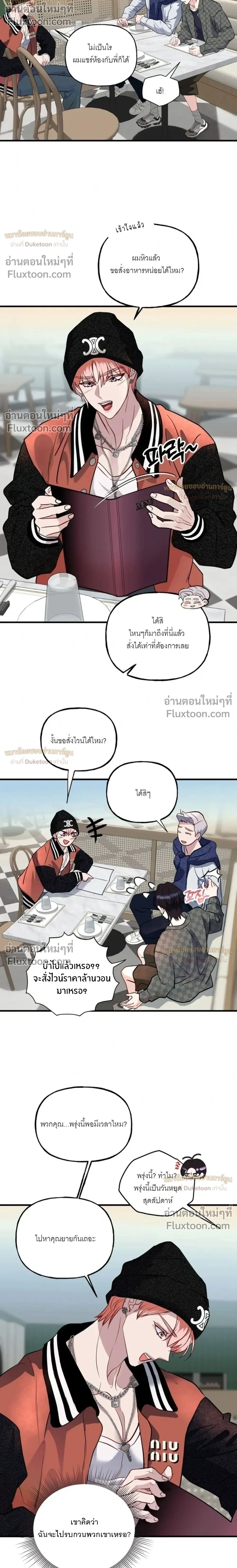 ภาพที่ 2