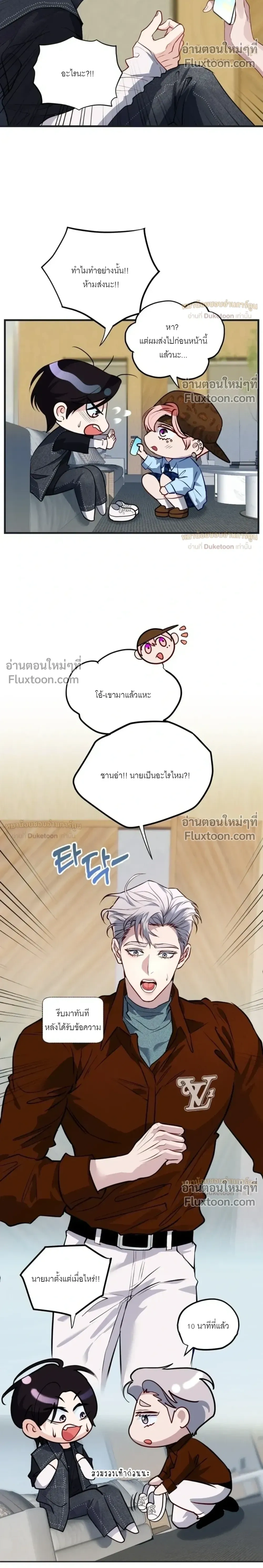 ภาพที่ 4