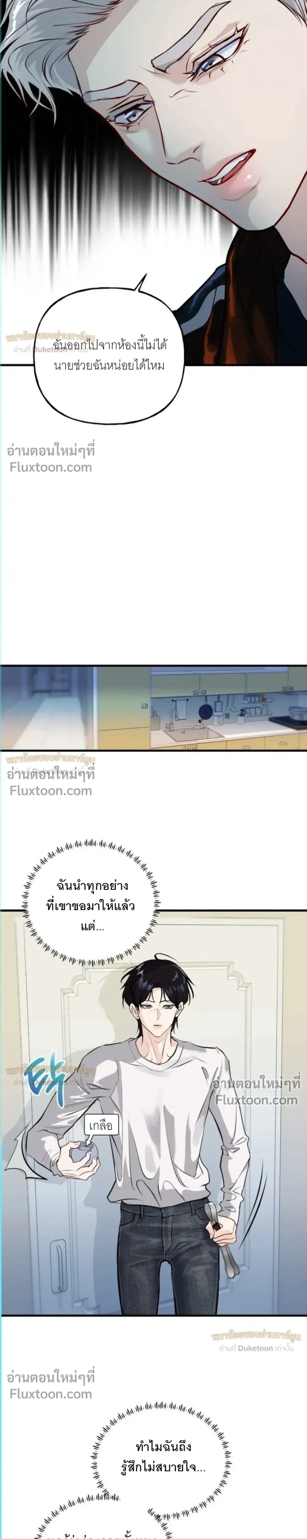 ภาพที่ 4