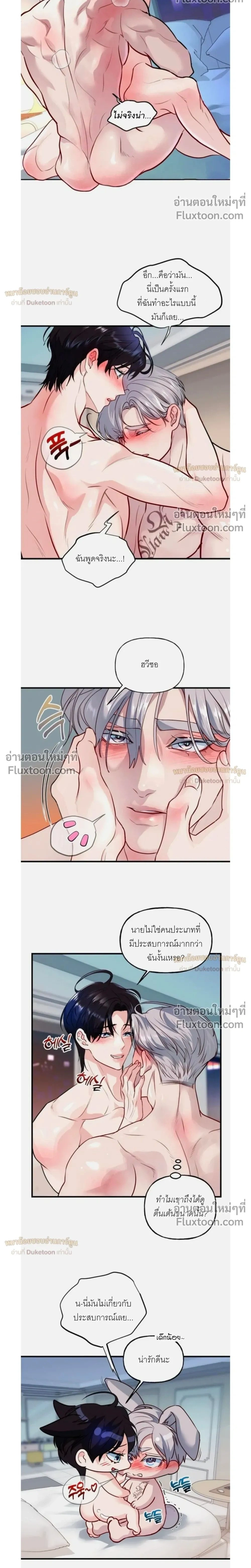 ภาพที่ 2