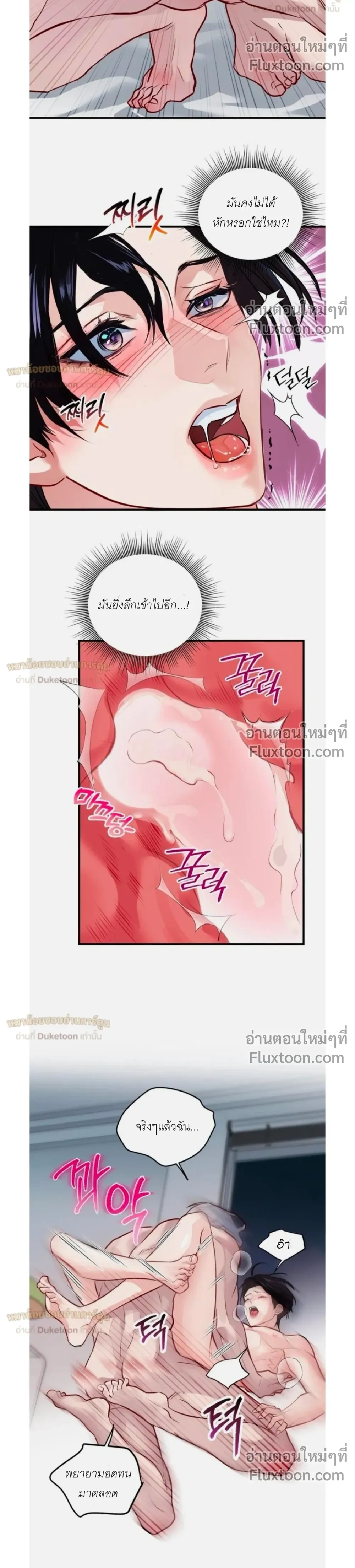 ภาพที่ 4