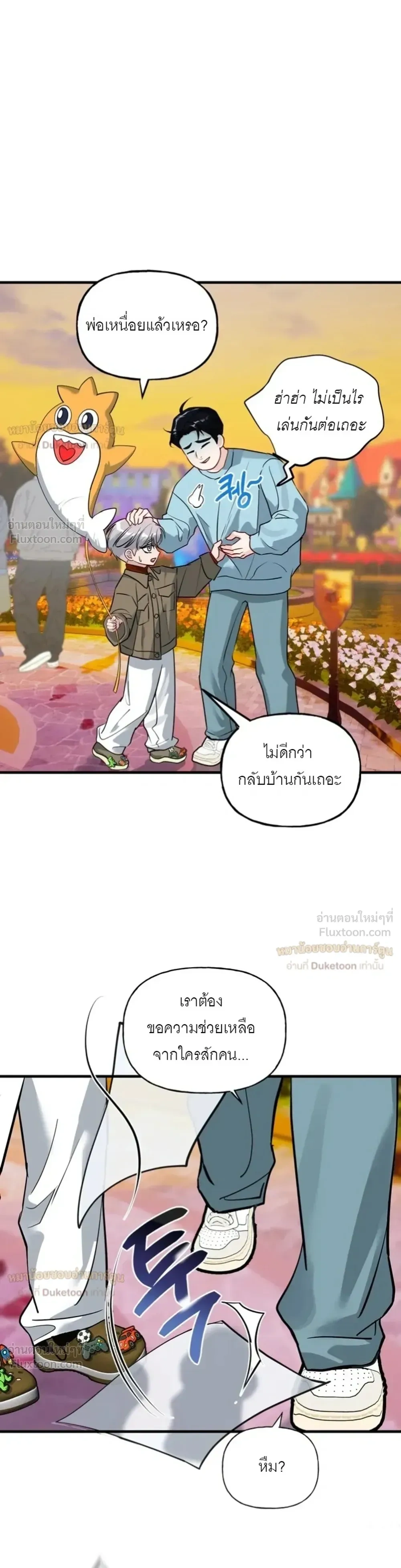ภาพที่ 3