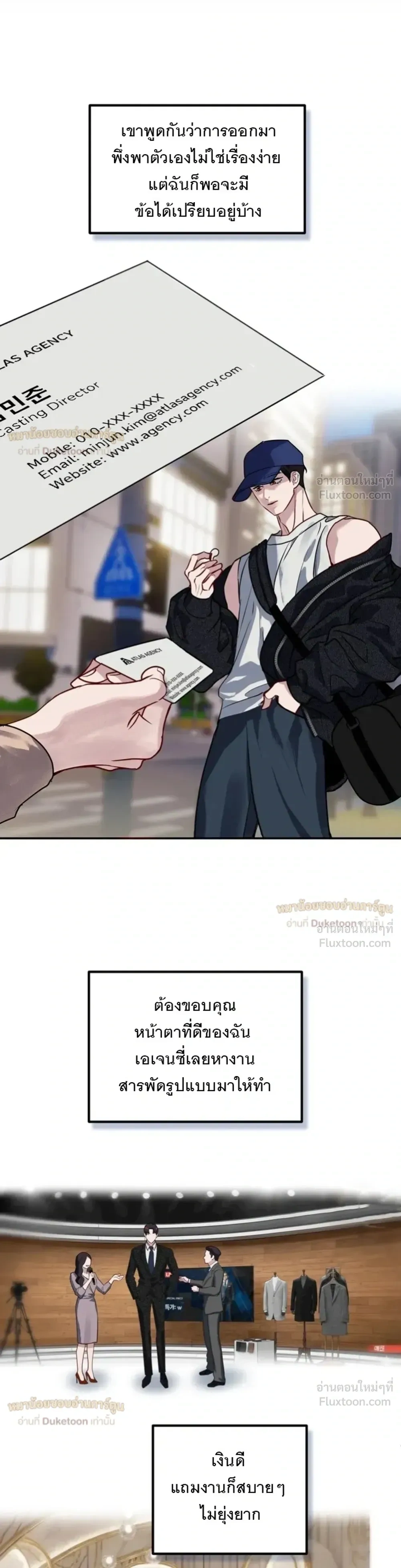 ภาพที่ 3