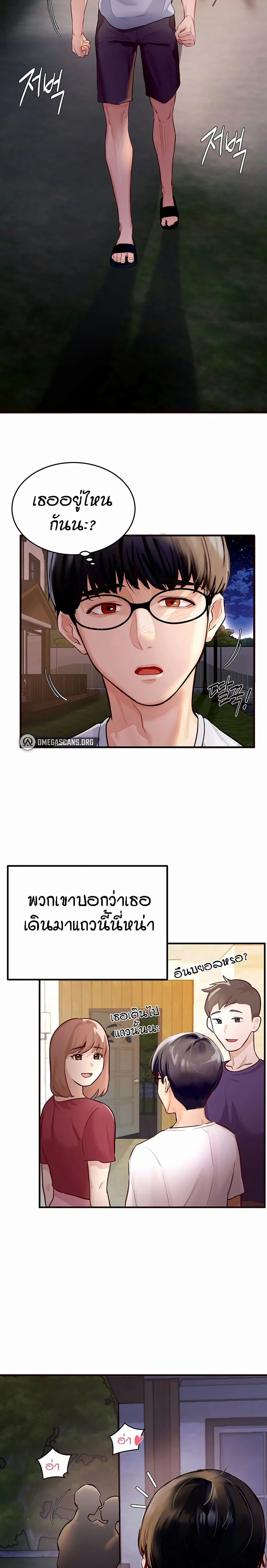 ภาพที่ 3