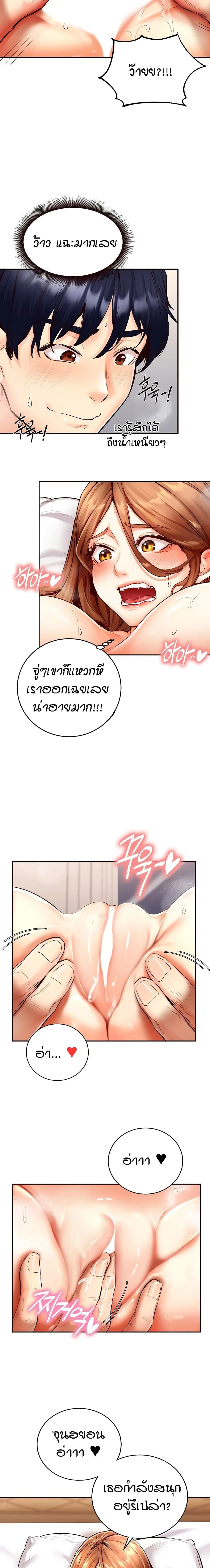 ภาพที่ 4