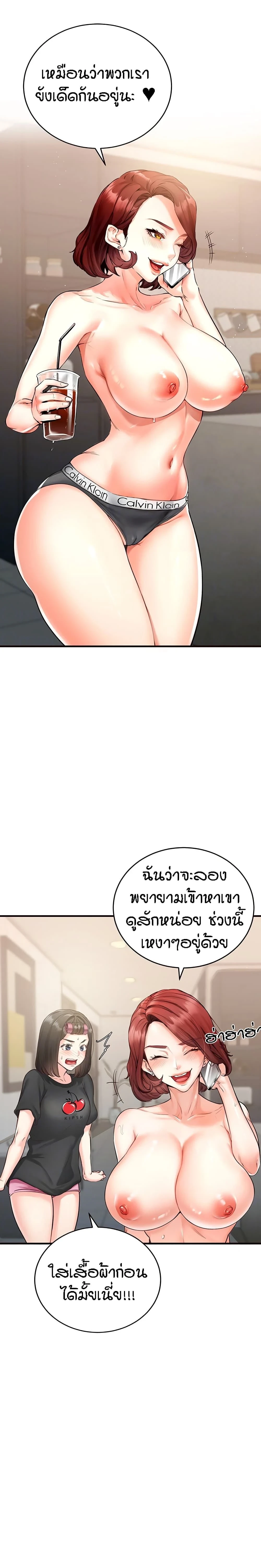ภาพที่ 2