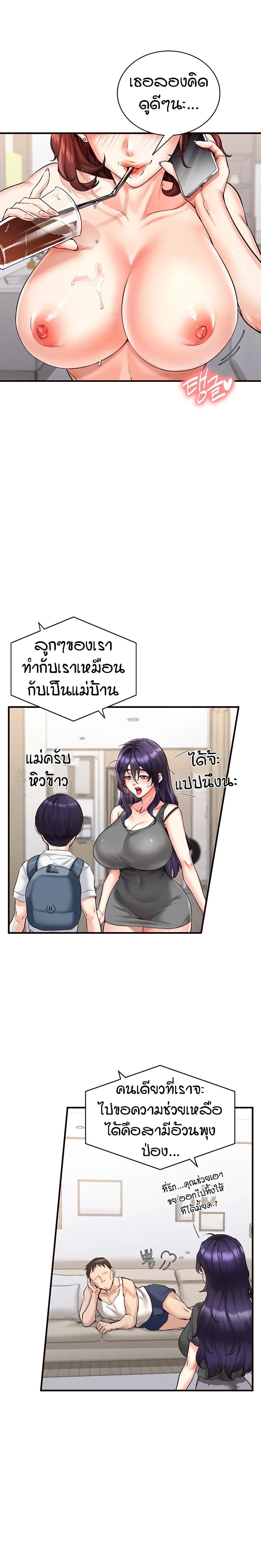 ภาพที่ 4