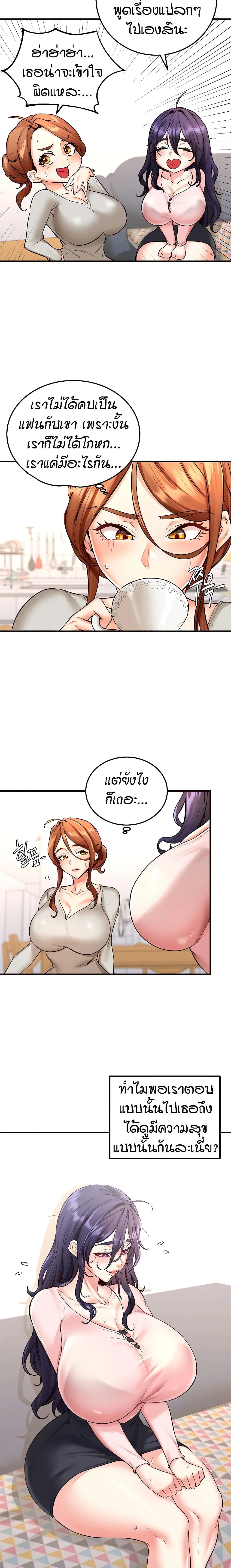 ภาพที่ 4