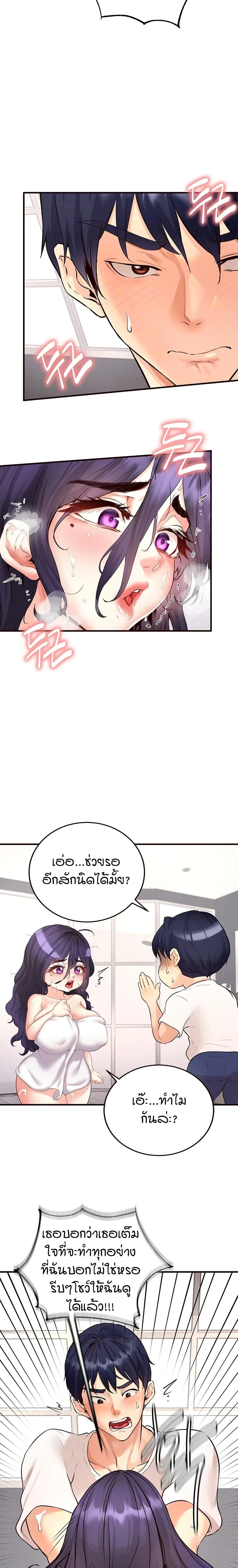 ภาพที่ 4