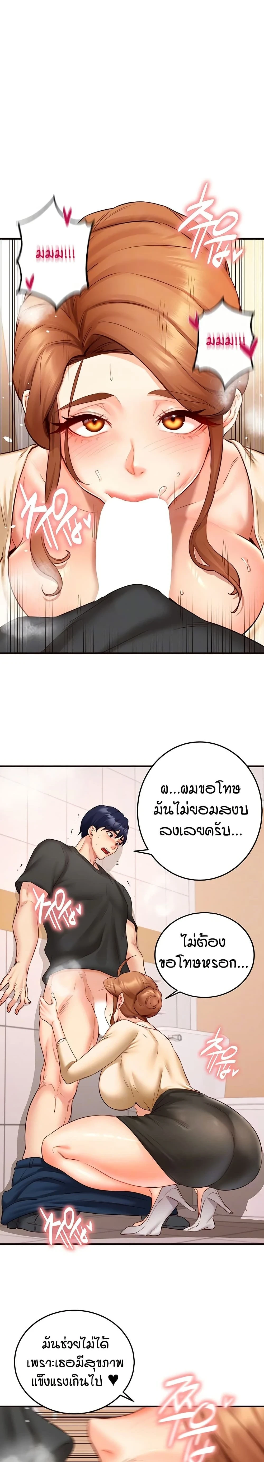 ภาพที่ 4