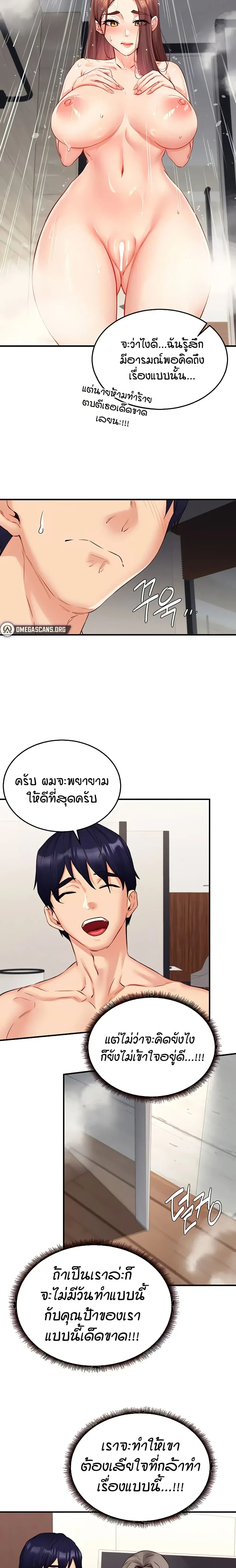ภาพที่ 4