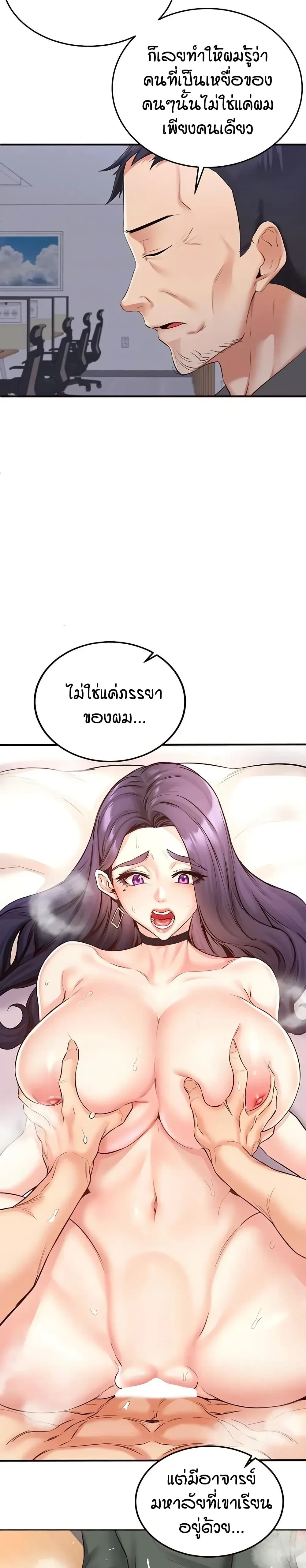 ภาพที่ 3