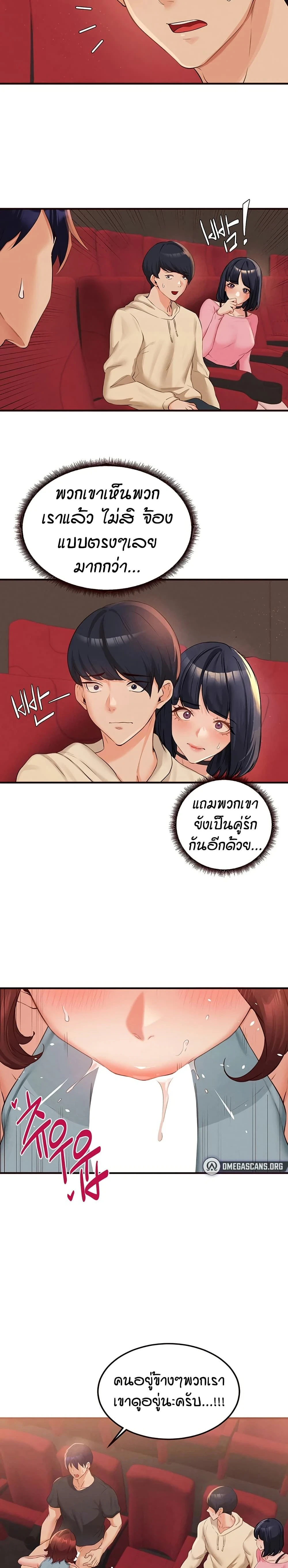 ภาพที่ 2