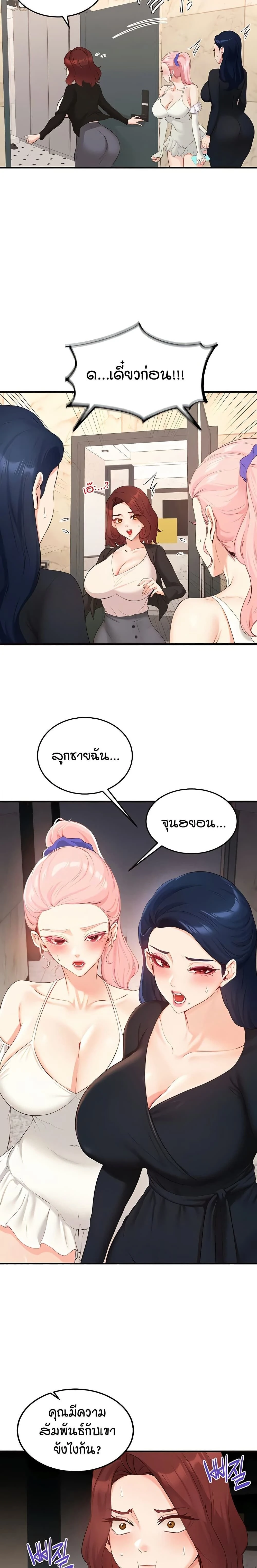 ภาพที่ 3