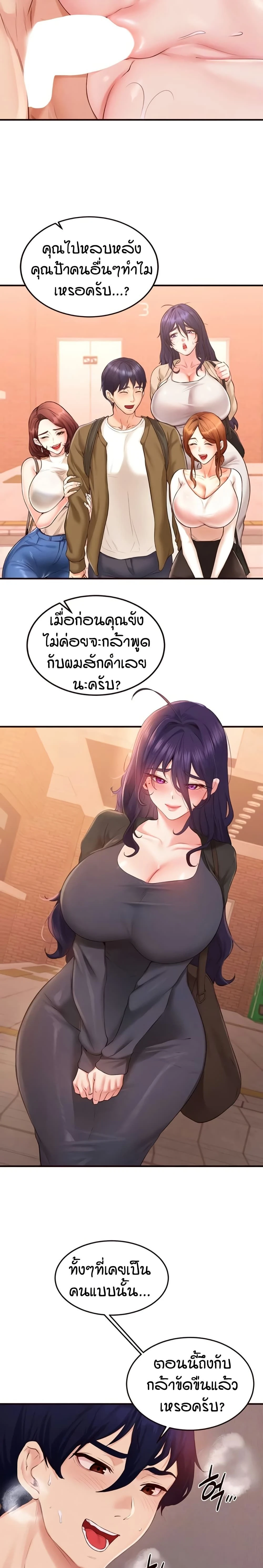 ภาพที่ 4