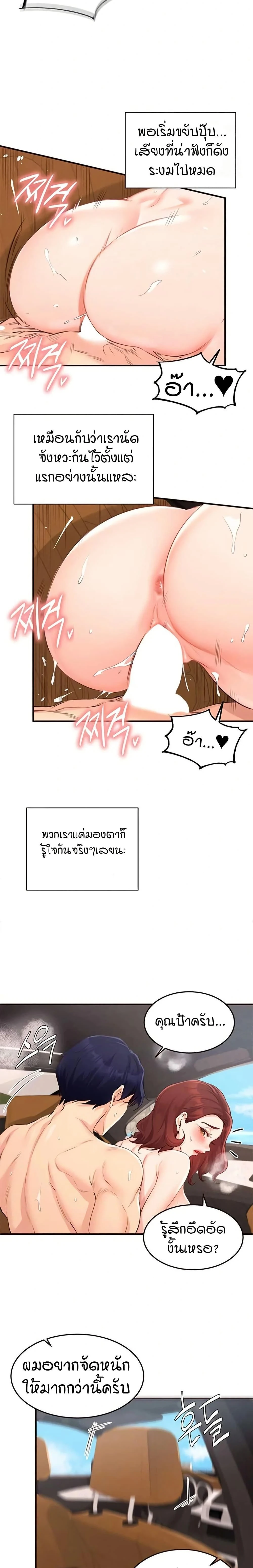 ภาพที่ 4