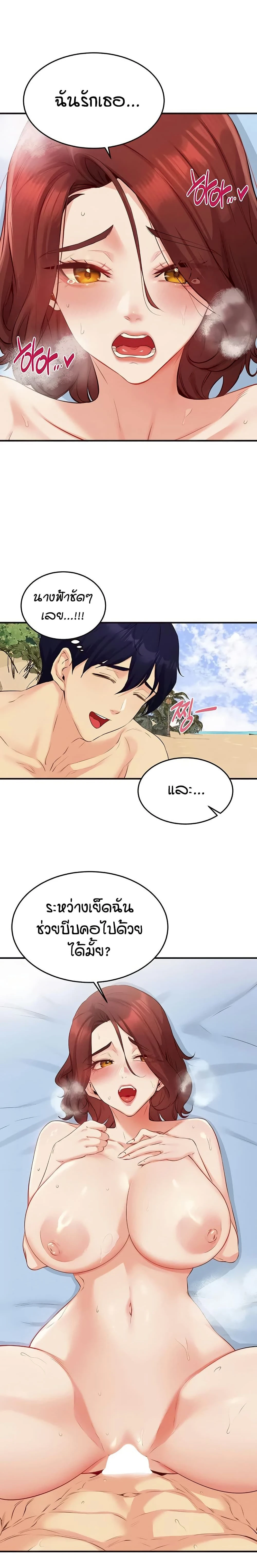 ภาพที่ 4